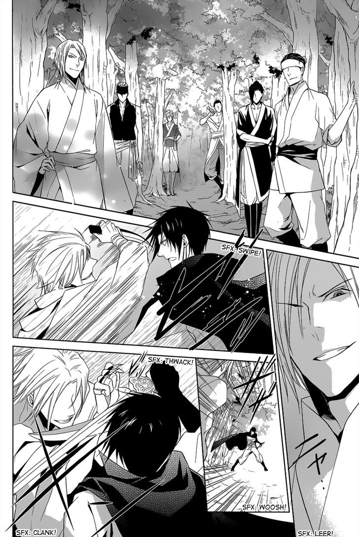 Uchi no Heika ga Shinmai de Chapter 11 page 13 - Chapter 11 : The Strongest Tomboy Princess Takes the Stage!