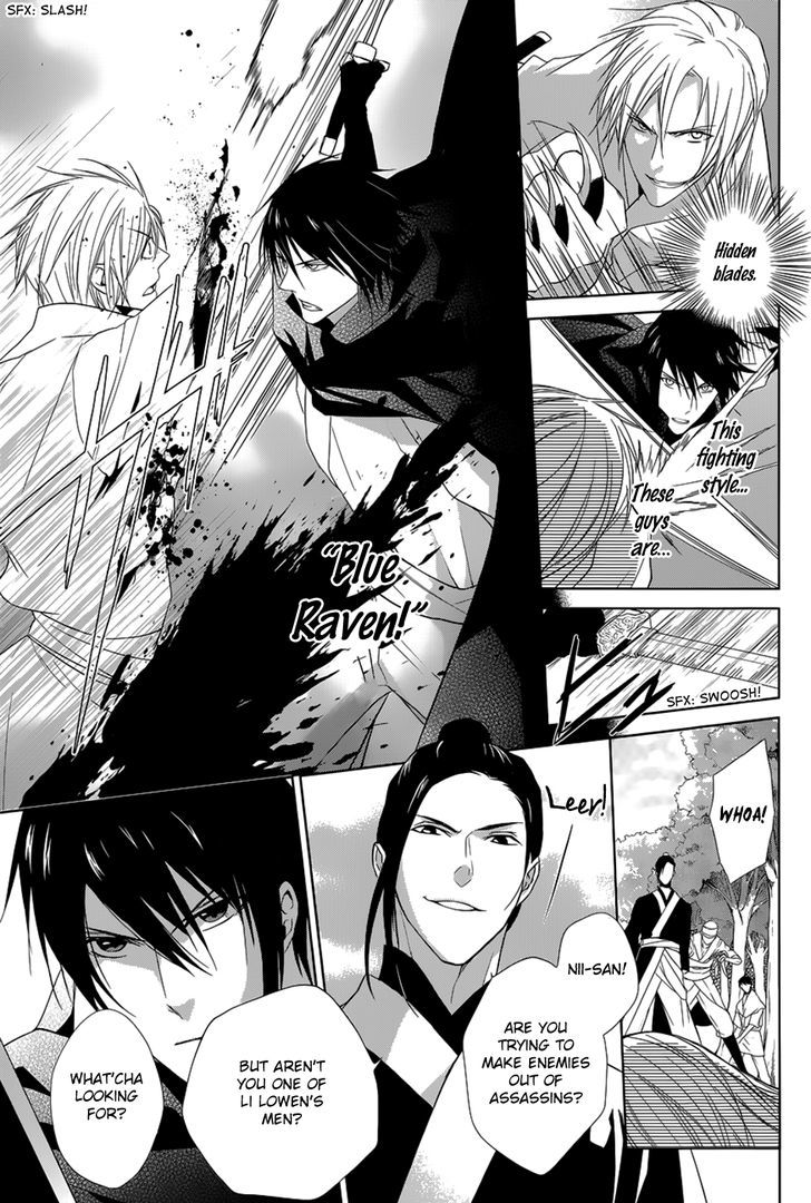 Uchi no Heika ga Shinmai de Chapter 11 page 14 - Chapter 11 : The Strongest Tomboy Princess Takes the Stage!