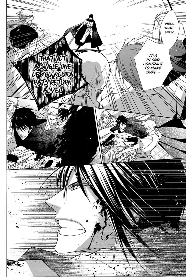 Uchi no Heika ga Shinmai de Chapter 11 page 15 - Chapter 11 : The Strongest Tomboy Princess Takes the Stage!