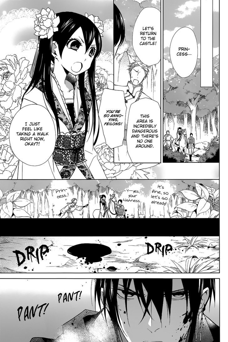 Uchi no Heika ga Shinmai de Chapter 11 page 16 - Chapter 11 : The Strongest Tomboy Princess Takes the Stage!