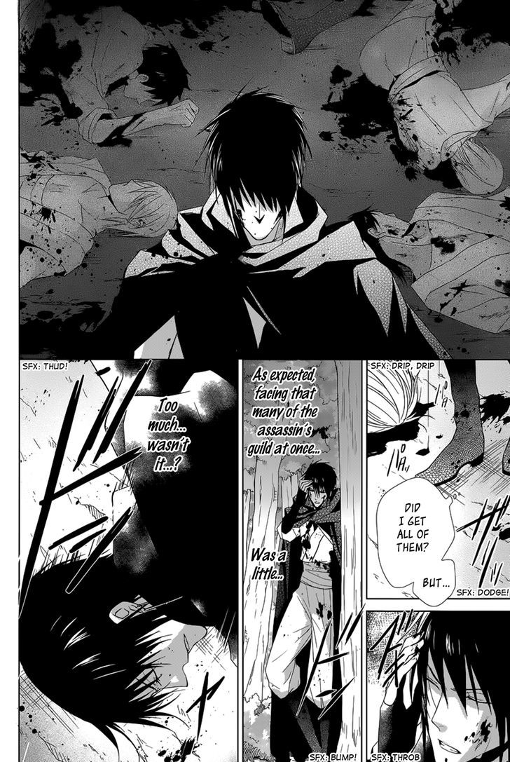 Uchi no Heika ga Shinmai de Chapter 11 page 17 - Chapter 11 : The Strongest Tomboy Princess Takes the Stage!