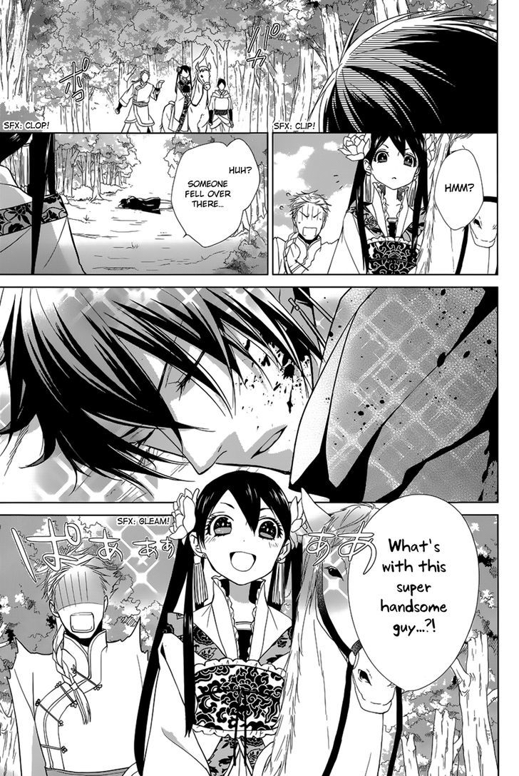 Uchi no Heika ga Shinmai de Chapter 11 page 18 - Chapter 11 : The Strongest Tomboy Princess Takes the Stage!