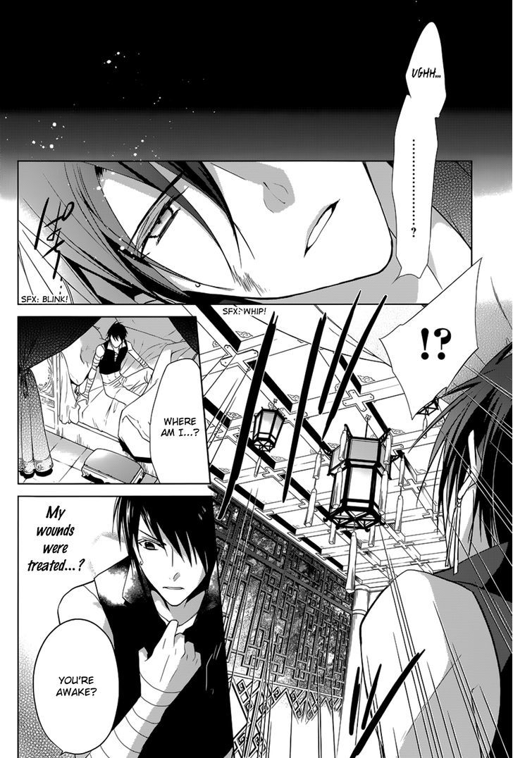 Uchi no Heika ga Shinmai de Chapter 11 page 19 - Chapter 11 : The Strongest Tomboy Princess Takes the Stage!