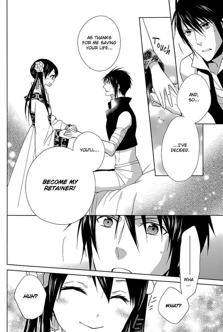 Uchi no Heika ga Shinmai de Chapter 11 page 23 - Chapter 11 : The Strongest Tomboy Princess Takes the Stage!