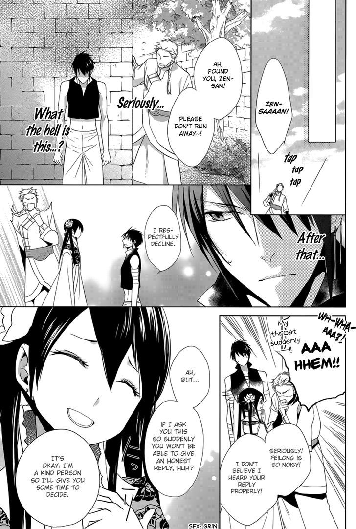 Uchi no Heika ga Shinmai de Chapter 11 page 24 - Chapter 11 : The Strongest Tomboy Princess Takes the Stage!