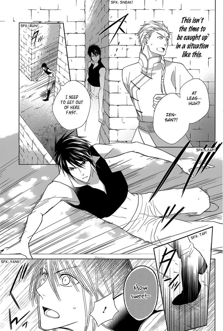 Uchi no Heika ga Shinmai de Chapter 11 page 26 - Chapter 11 : The Strongest Tomboy Princess Takes the Stage!