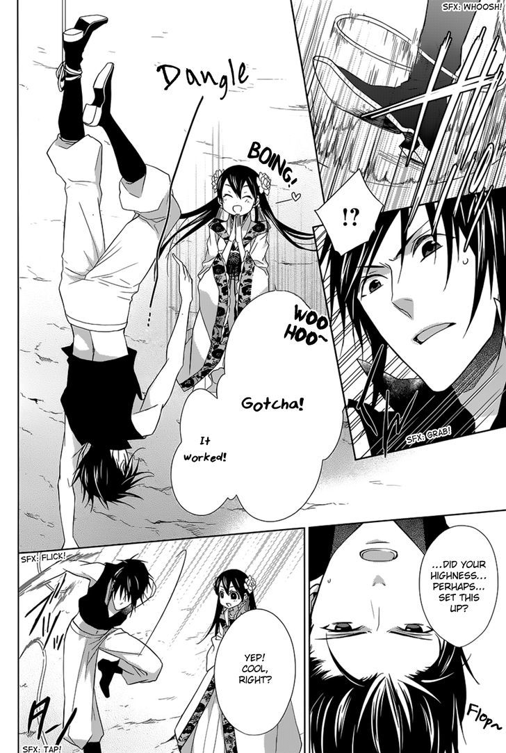 Uchi no Heika ga Shinmai de Chapter 11 page 27 - Chapter 11 : The Strongest Tomboy Princess Takes the Stage!