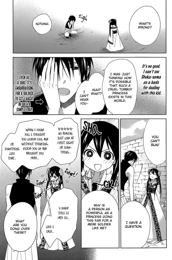 Uchi no Heika ga Shinmai de Chapter 11 page 28 - Chapter 11 : The Strongest Tomboy Princess Takes the Stage!