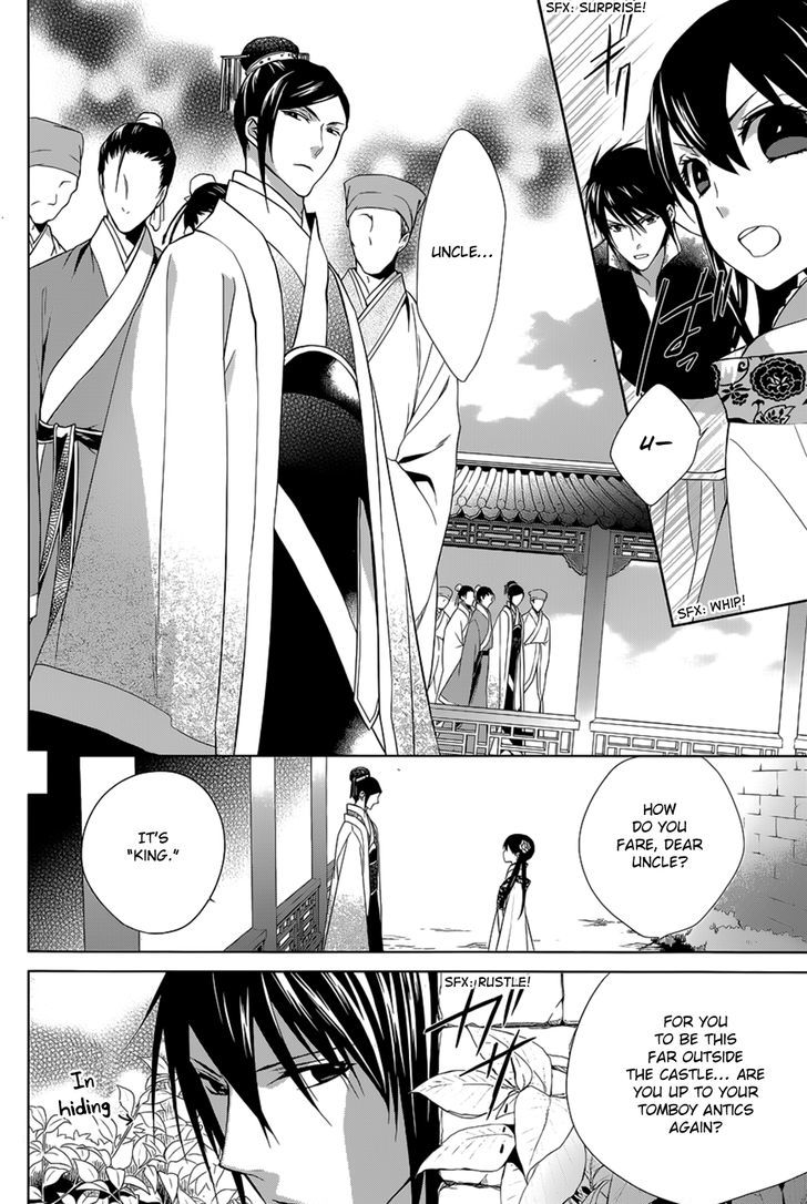 Uchi no Heika ga Shinmai de Chapter 11 page 29 - Chapter 11 : The Strongest Tomboy Princess Takes the Stage!
