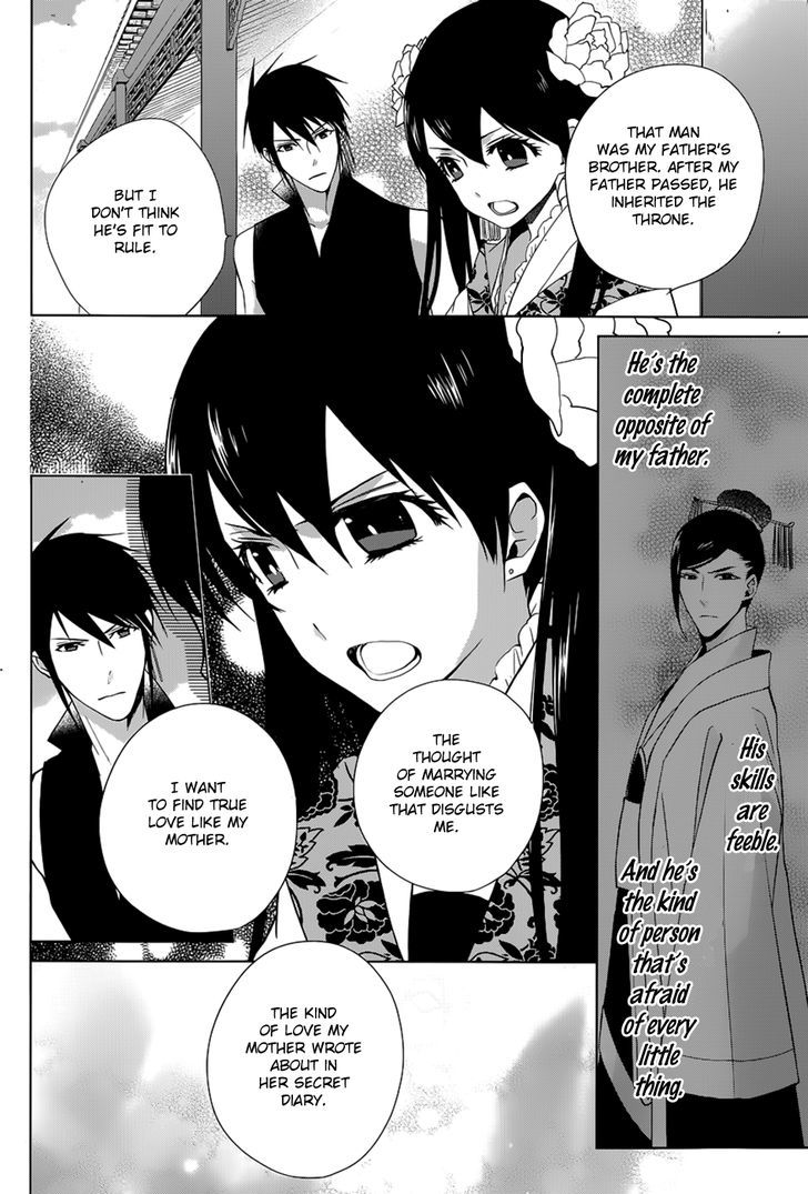 Uchi no Heika ga Shinmai de Chapter 11 page 31 - Chapter 11 : The Strongest Tomboy Princess Takes the Stage!