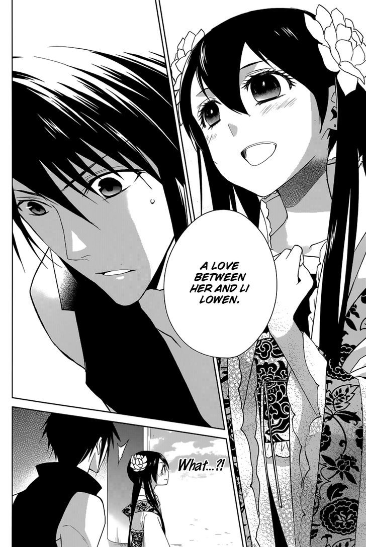 Uchi no Heika ga Shinmai de Chapter 11 page 33 - Chapter 11 : The Strongest Tomboy Princess Takes the Stage!