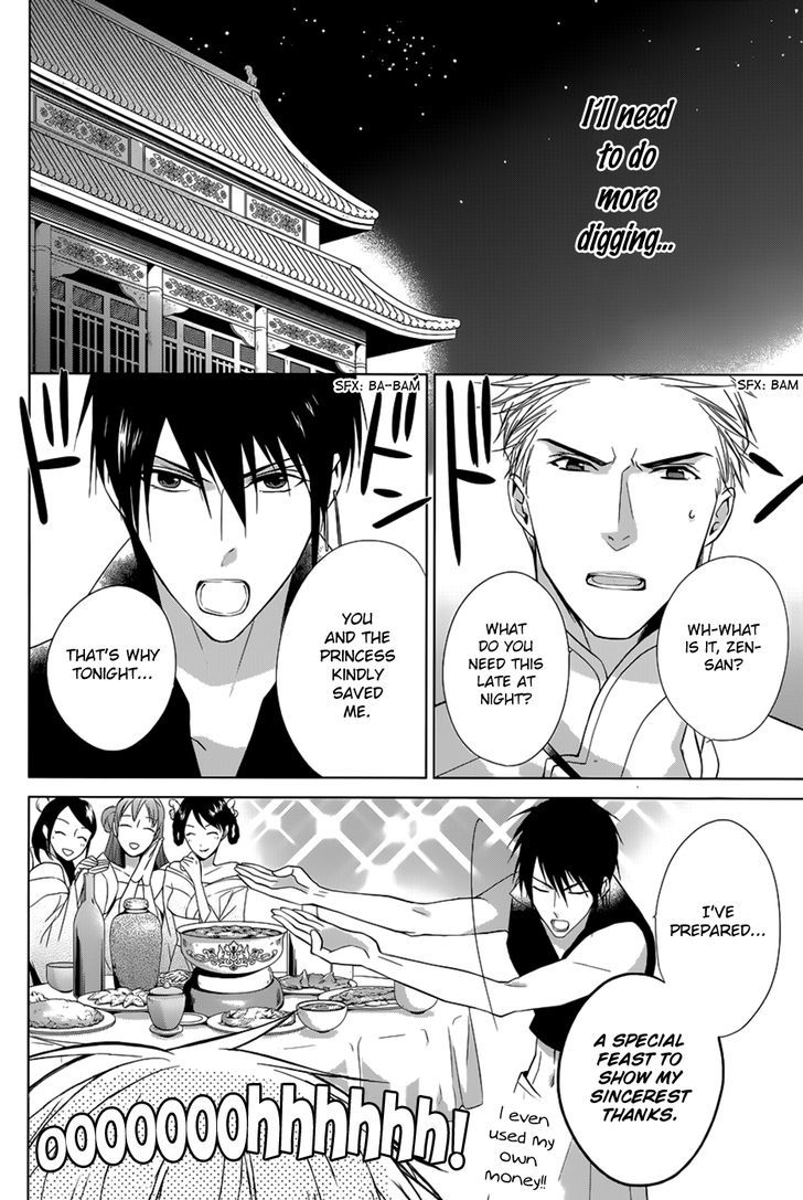Uchi no Heika ga Shinmai de Chapter 11 page 35 - Chapter 11 : The Strongest Tomboy Princess Takes the Stage!
