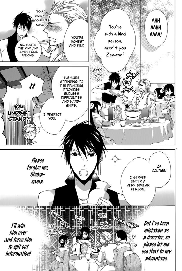 Uchi no Heika ga Shinmai de Chapter 11 page 36 - Chapter 11 : The Strongest Tomboy Princess Takes the Stage!