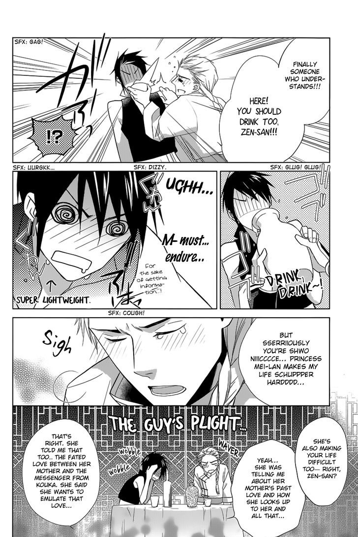 Uchi no Heika ga Shinmai de Chapter 11 page 37 - Chapter 11 : The Strongest Tomboy Princess Takes the Stage!