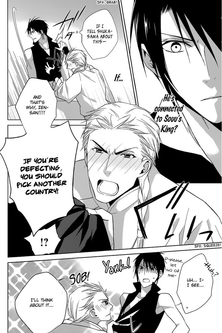 Uchi no Heika ga Shinmai de Chapter 11 page 39 - Chapter 11 : The Strongest Tomboy Princess Takes the Stage!
