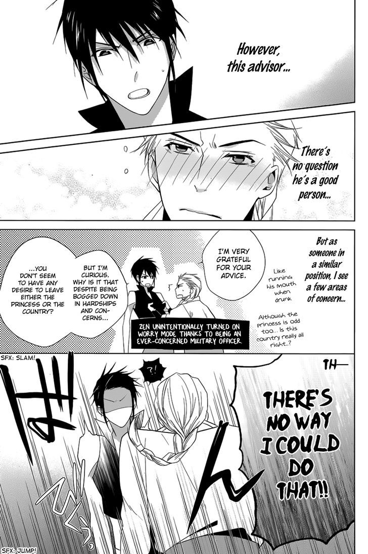 Uchi no Heika ga Shinmai de Chapter 11 page 40 - Chapter 11 : The Strongest Tomboy Princess Takes the Stage!