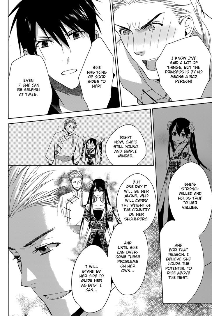 Uchi no Heika ga Shinmai de Chapter 11 page 41 - Chapter 11 : The Strongest Tomboy Princess Takes the Stage!