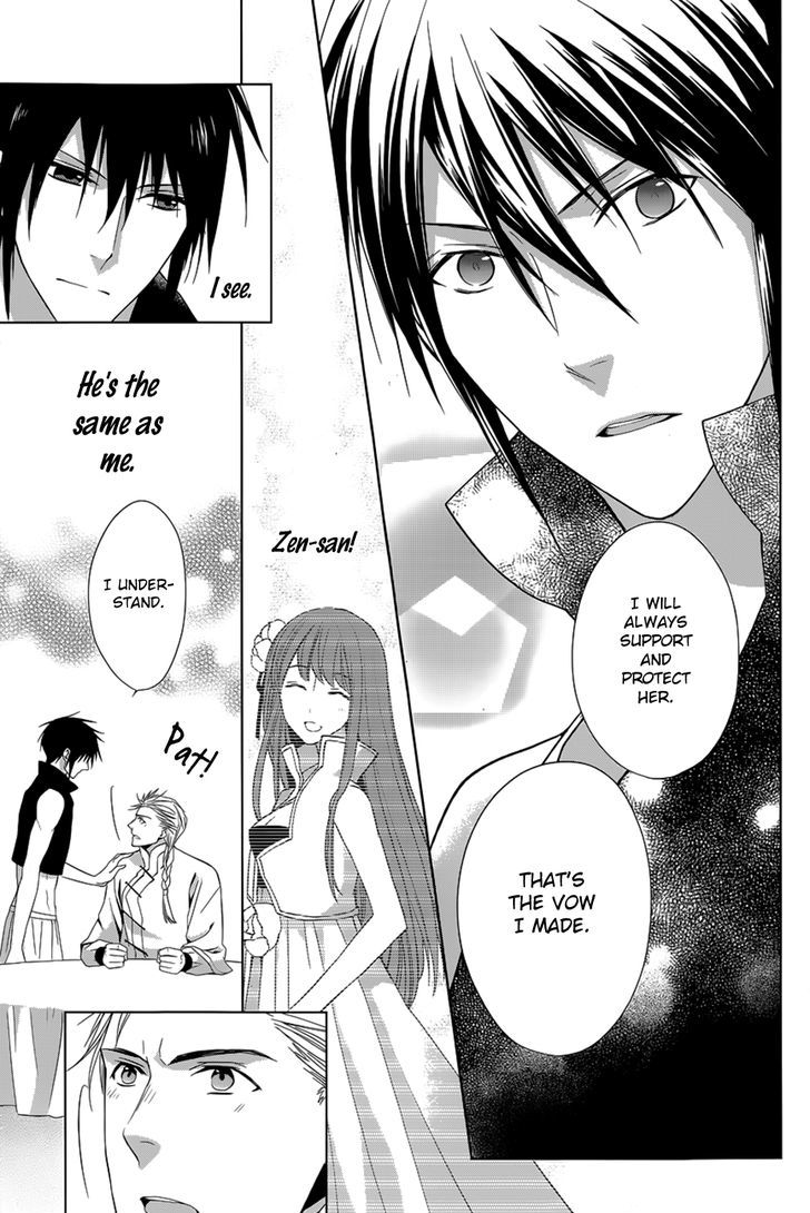 Uchi no Heika ga Shinmai de Chapter 11 page 42 - Chapter 11 : The Strongest Tomboy Princess Takes the Stage!