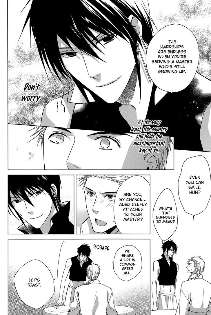 Uchi no Heika ga Shinmai de Chapter 11 page 43 - Chapter 11 : The Strongest Tomboy Princess Takes the Stage!