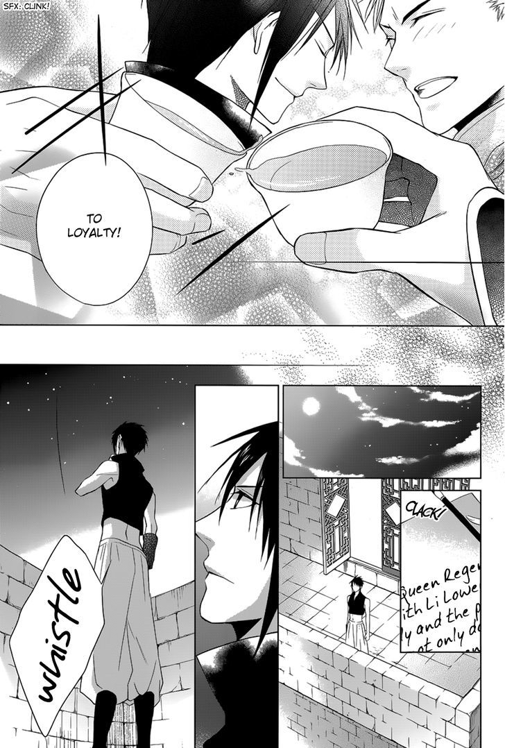 Uchi no Heika ga Shinmai de Chapter 11 page 44 - Chapter 11 : The Strongest Tomboy Princess Takes the Stage!