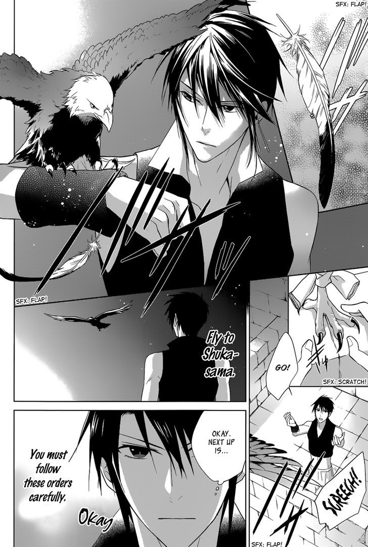 Uchi no Heika ga Shinmai de Chapter 11 page 45 - Chapter 11 : The Strongest Tomboy Princess Takes the Stage!