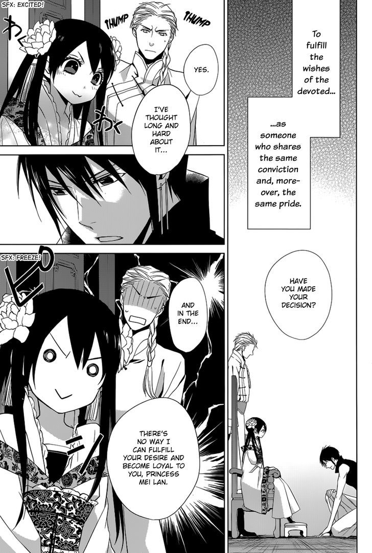 Uchi no Heika ga Shinmai de Chapter 11 page 46 - Chapter 11 : The Strongest Tomboy Princess Takes the Stage!