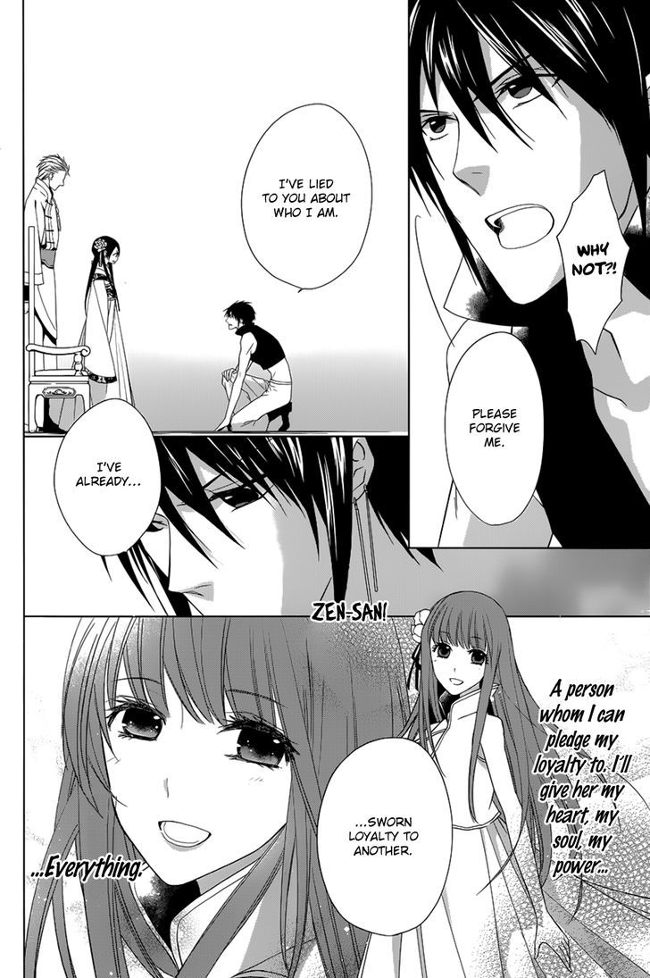 Uchi no Heika ga Shinmai de Chapter 11 page 47 - Chapter 11 : The Strongest Tomboy Princess Takes the Stage!