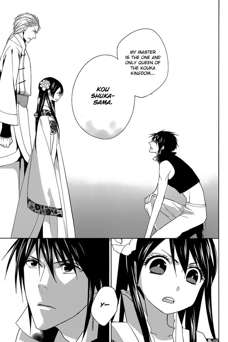 Uchi no Heika ga Shinmai de Chapter 11 page 48 - Chapter 11 : The Strongest Tomboy Princess Takes the Stage!