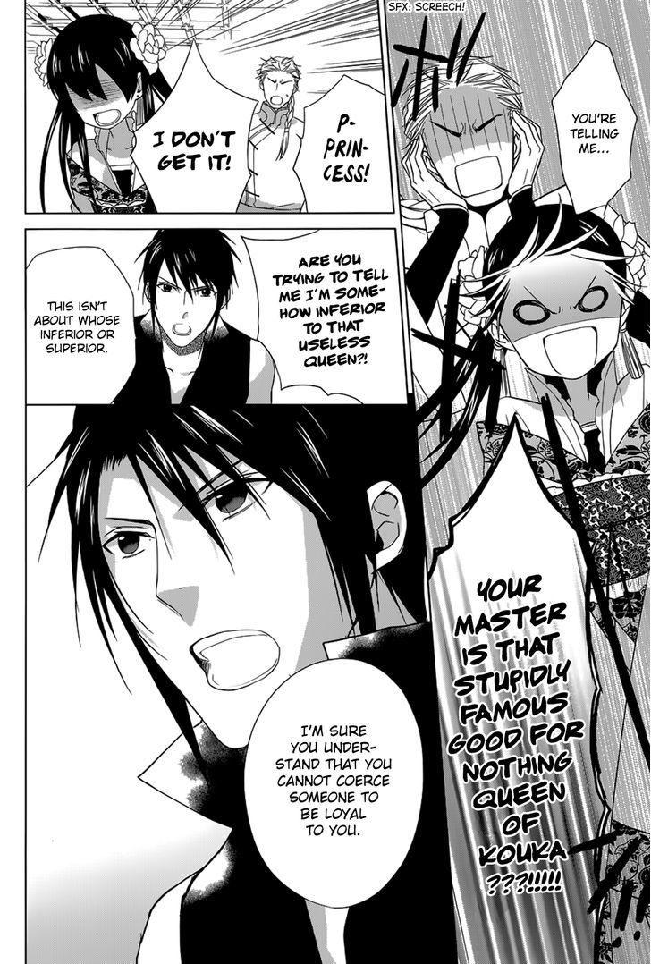 Uchi no Heika ga Shinmai de Chapter 11 page 49 - Chapter 11 : The Strongest Tomboy Princess Takes the Stage!