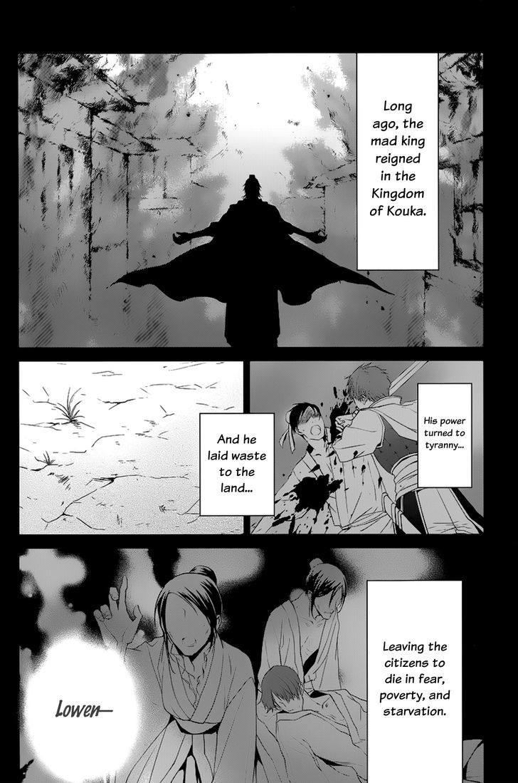 Uchi no Heika ga Shinmai de Chapter 11 page 5 - Chapter 11 : The Strongest Tomboy Princess Takes the Stage!