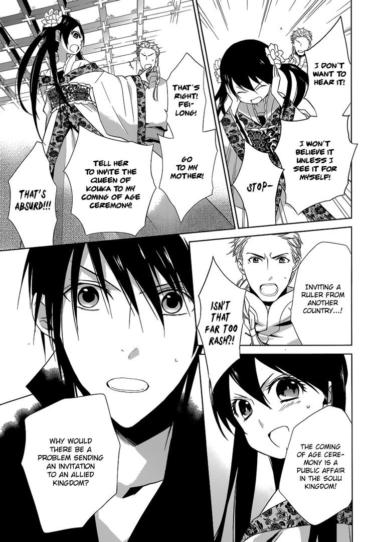 Uchi no Heika ga Shinmai de Chapter 11 page 50 - Chapter 11 : The Strongest Tomboy Princess Takes the Stage!