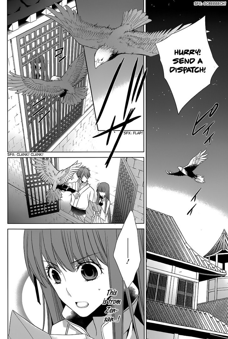 Uchi no Heika ga Shinmai de Chapter 11 page 51 - Chapter 11 : The Strongest Tomboy Princess Takes the Stage!