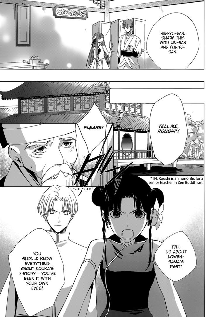 Uchi no Heika ga Shinmai de Chapter 11 page 52 - Chapter 11 : The Strongest Tomboy Princess Takes the Stage!