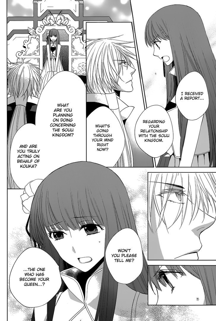 Uchi no Heika ga Shinmai de Chapter 11 page 55 - Chapter 11 : The Strongest Tomboy Princess Takes the Stage!