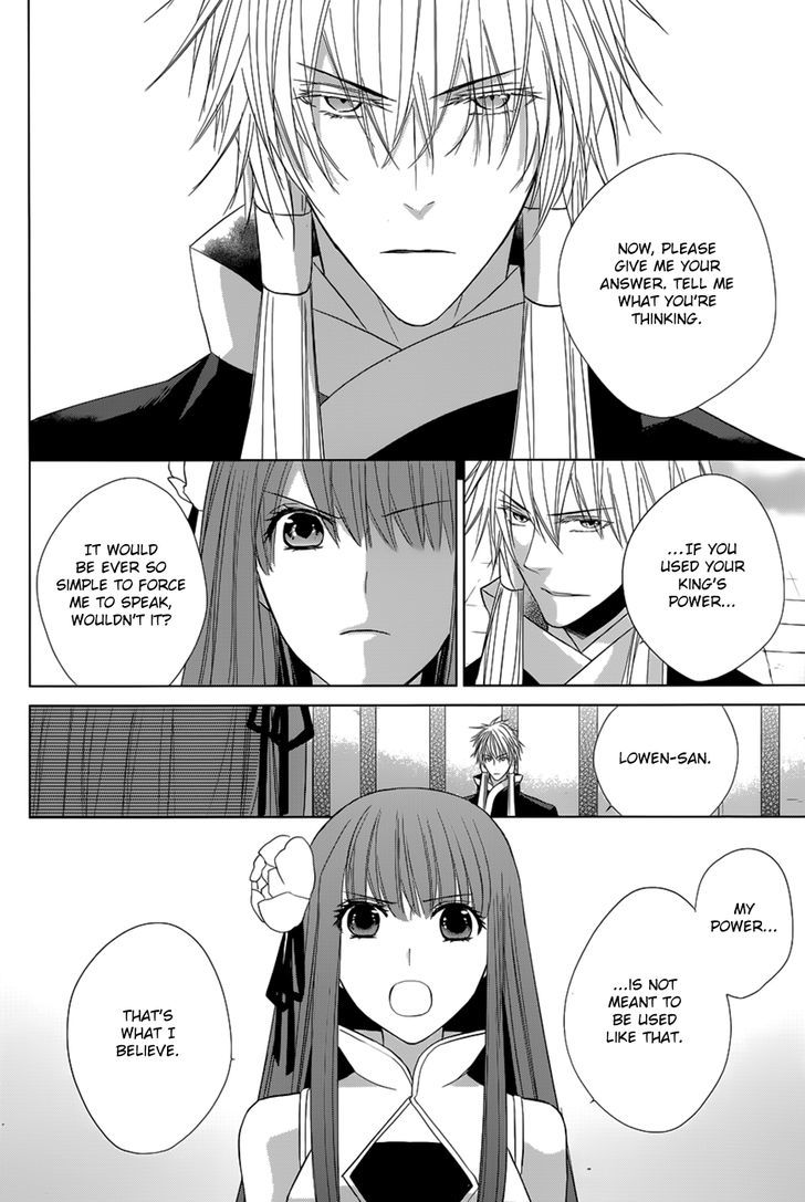 Uchi no Heika ga Shinmai de Chapter 11 page 57 - Chapter 11 : The Strongest Tomboy Princess Takes the Stage!