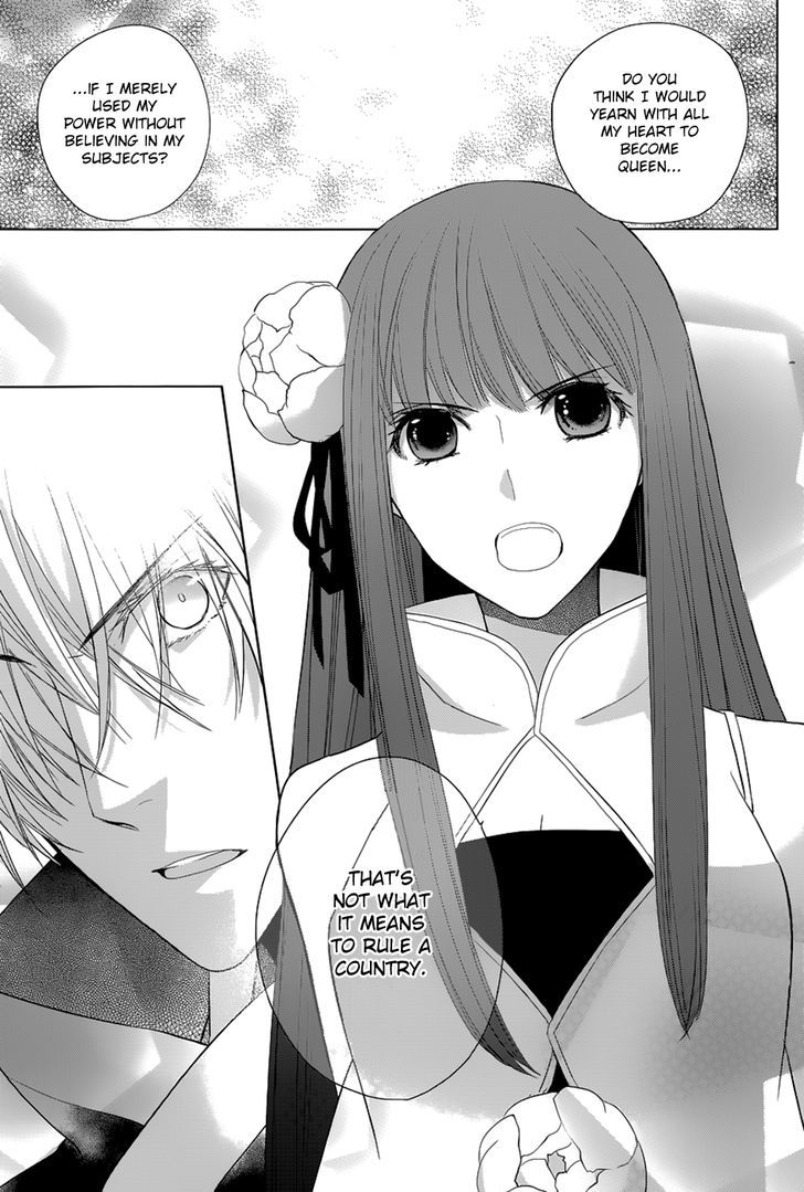 Uchi no Heika ga Shinmai de Chapter 11 page 58 - Chapter 11 : The Strongest Tomboy Princess Takes the Stage!