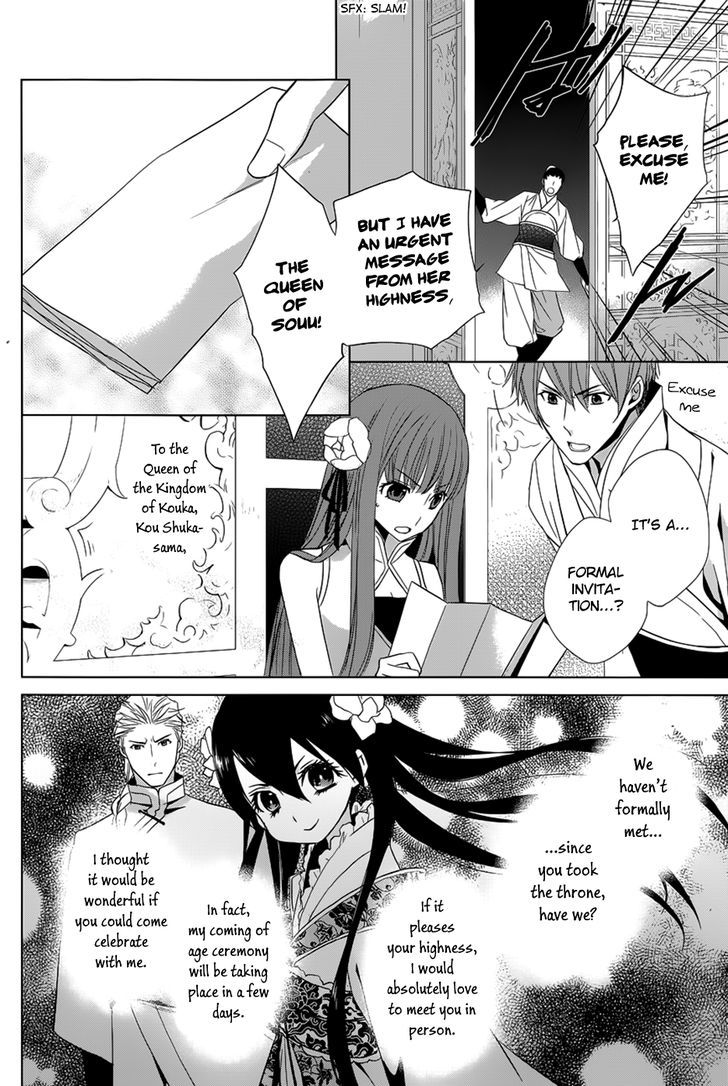 Uchi no Heika ga Shinmai de Chapter 11 page 59 - Chapter 11 : The Strongest Tomboy Princess Takes the Stage!