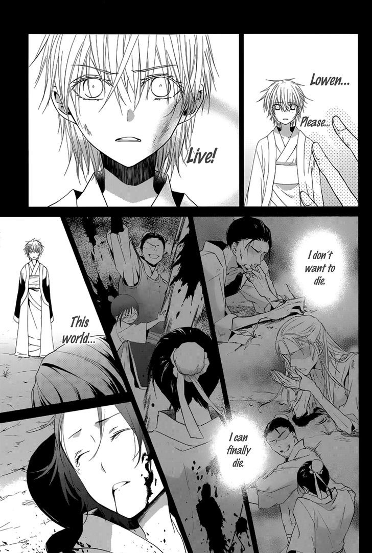 Uchi no Heika ga Shinmai de Chapter 11 page 6 - Chapter 11 : The Strongest Tomboy Princess Takes the Stage!