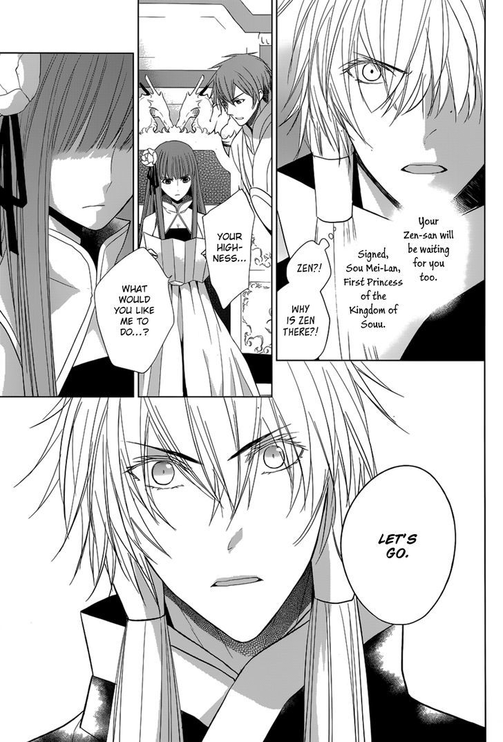 Uchi no Heika ga Shinmai de Chapter 11 page 60 - Chapter 11 : The Strongest Tomboy Princess Takes the Stage!