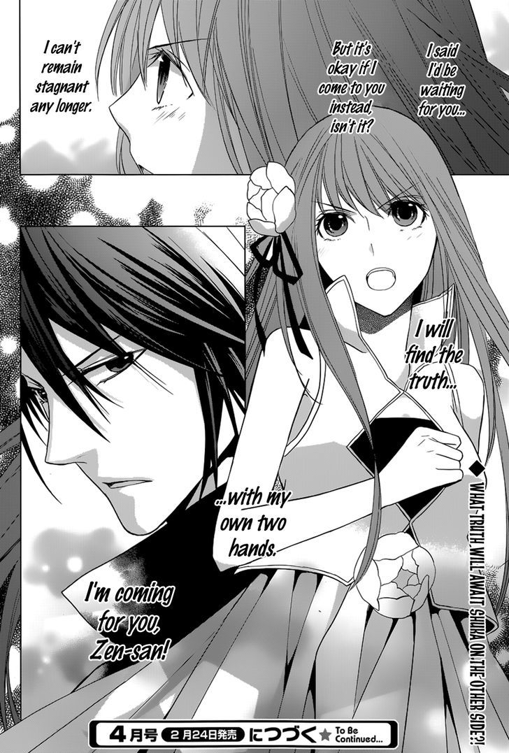 Uchi no Heika ga Shinmai de Chapter 11 page 63 - Chapter 11 : The Strongest Tomboy Princess Takes the Stage!