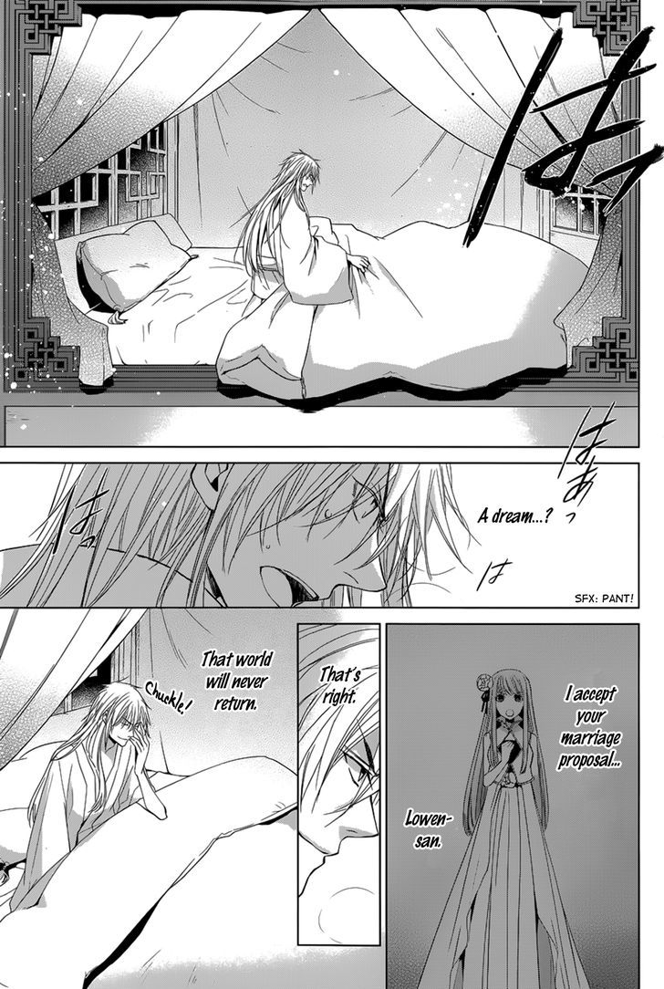 Uchi no Heika ga Shinmai de Chapter 11 page 8 - Chapter 11 : The Strongest Tomboy Princess Takes the Stage!