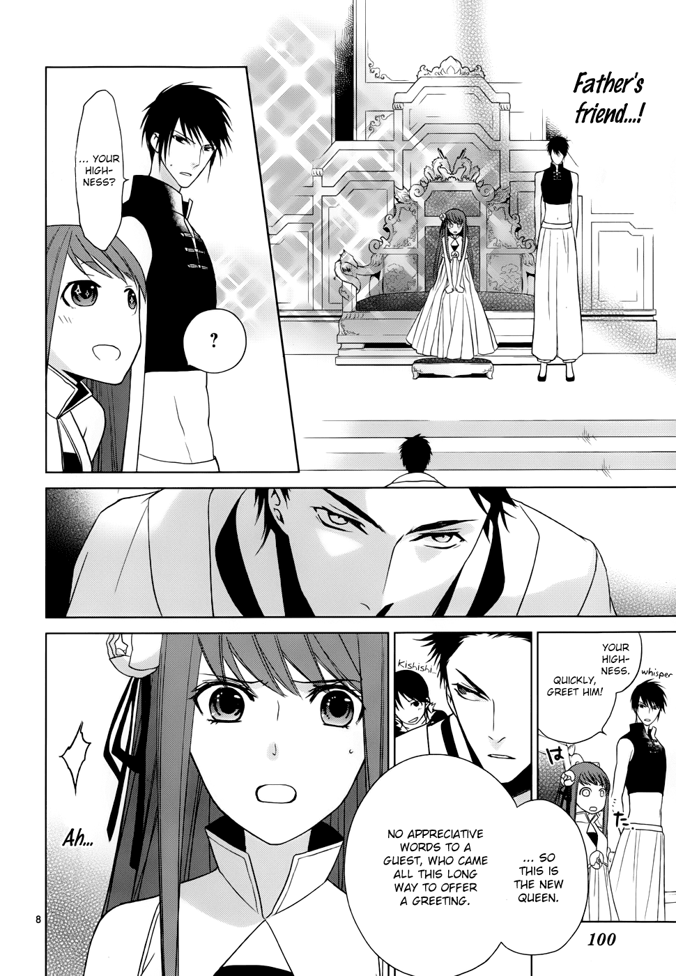 Uchi no Heika ga Shinmai de Chapter 2.2 page 10 - Chapter 2 v2 : The Queen Won't Cry Or Give Up!