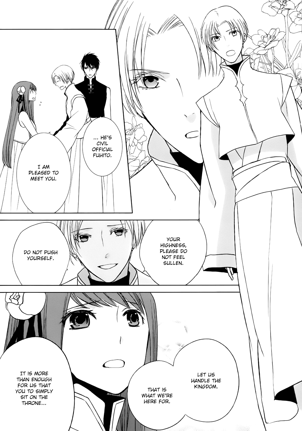 Uchi no Heika ga Shinmai de Chapter 2.2 page 13 - Chapter 2 v2 : The Queen Won't Cry Or Give Up!