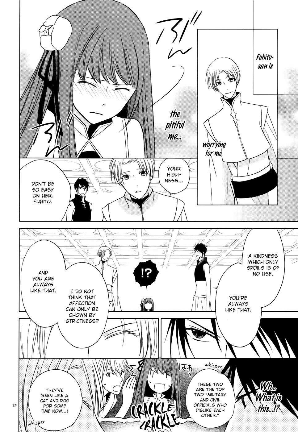Uchi no Heika ga Shinmai de Chapter 2.2 page 14 - Chapter 2 v2 : The Queen Won't Cry Or Give Up!