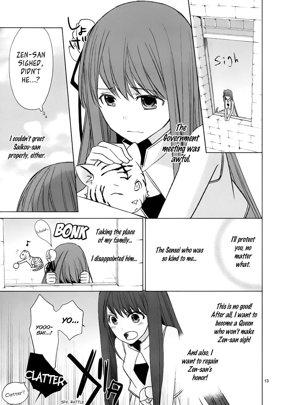Uchi no Heika ga Shinmai de Chapter 2.2 page 15 - Chapter 2 v2 : The Queen Won't Cry Or Give Up!