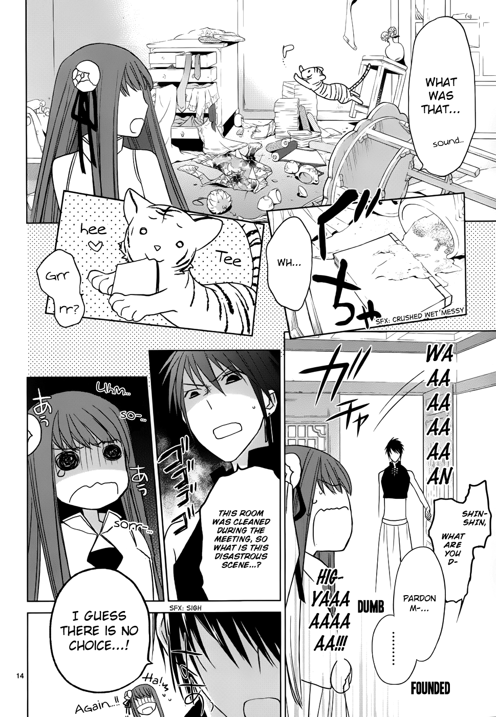 Uchi no Heika ga Shinmai de Chapter 2.2 page 16 - Chapter 2 v2 : The Queen Won't Cry Or Give Up!