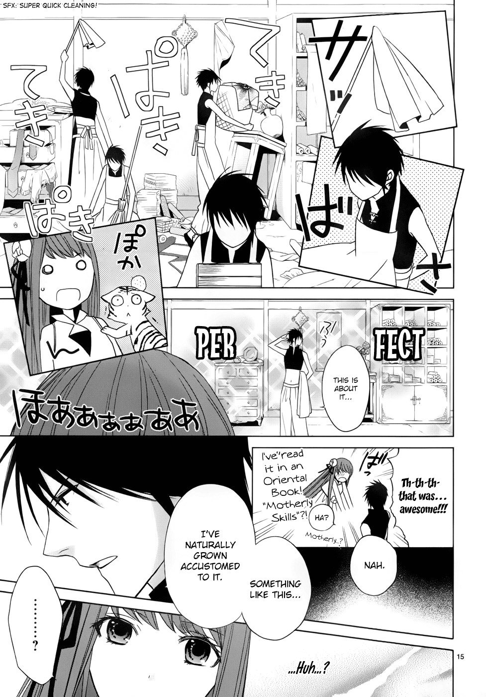 Uchi no Heika ga Shinmai de Chapter 2.2 page 17 - Chapter 2 v2 : The Queen Won't Cry Or Give Up!