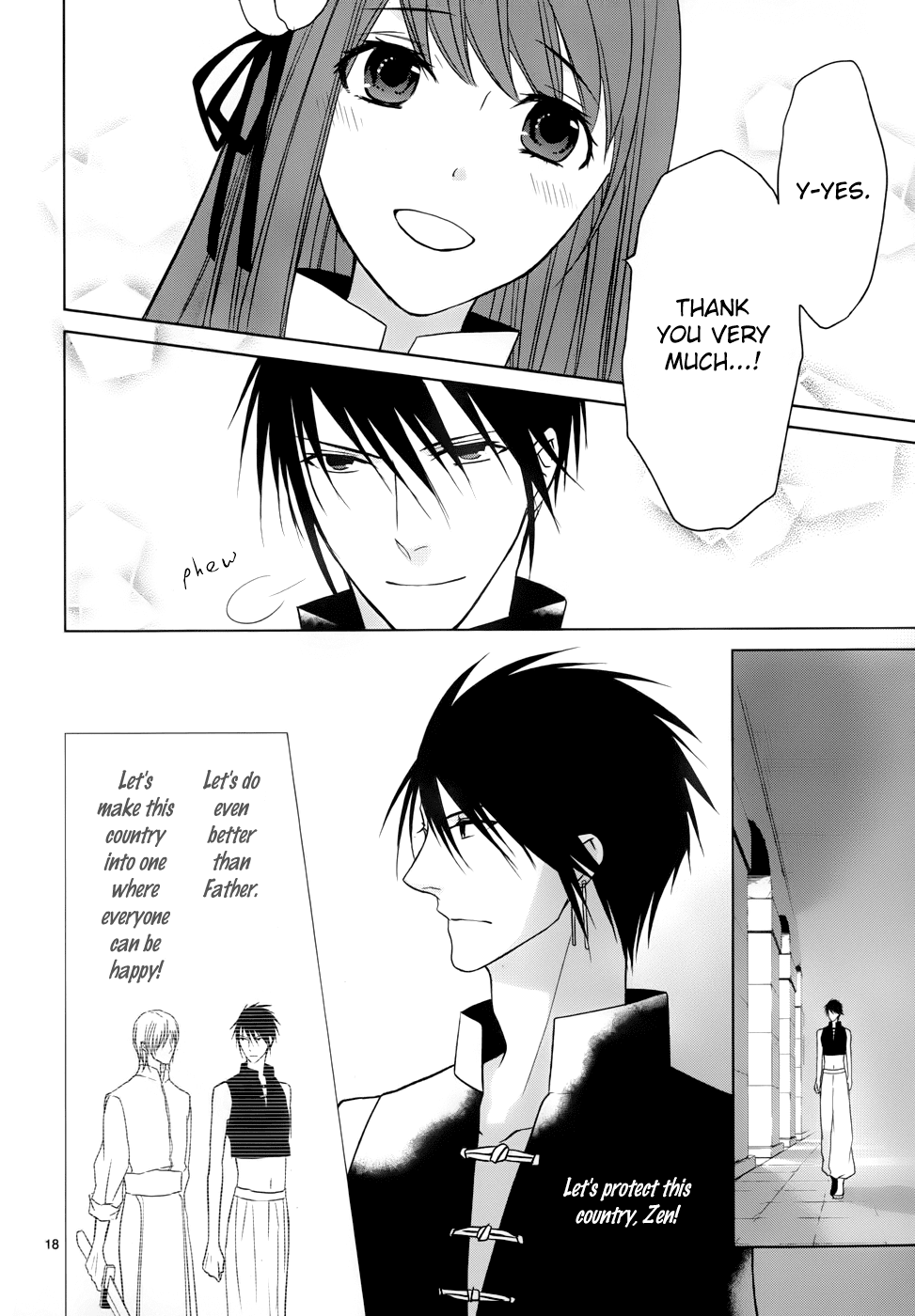 Uchi no Heika ga Shinmai de Chapter 2.2 page 20 - Chapter 2 v2 : The Queen Won't Cry Or Give Up!
