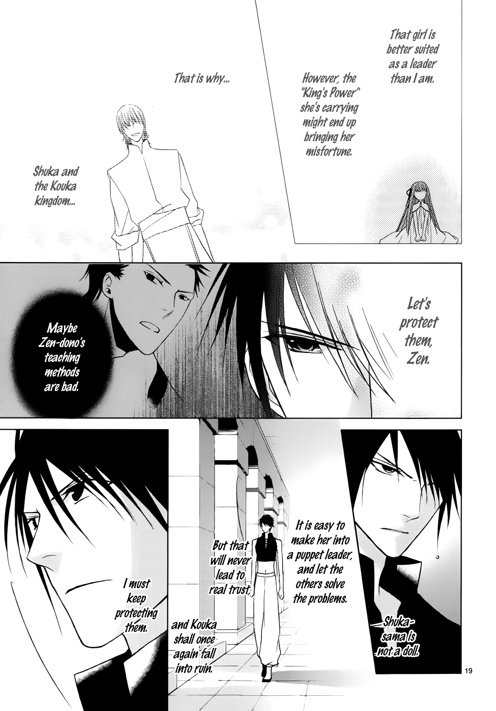 Uchi no Heika ga Shinmai de Chapter 2.2 page 21 - Chapter 2 v2 : The Queen Won't Cry Or Give Up!
