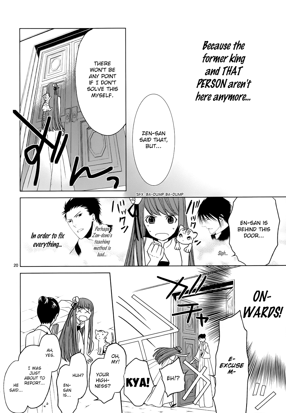 Uchi no Heika ga Shinmai de Chapter 2.2 page 22 - Chapter 2 v2 : The Queen Won't Cry Or Give Up!
